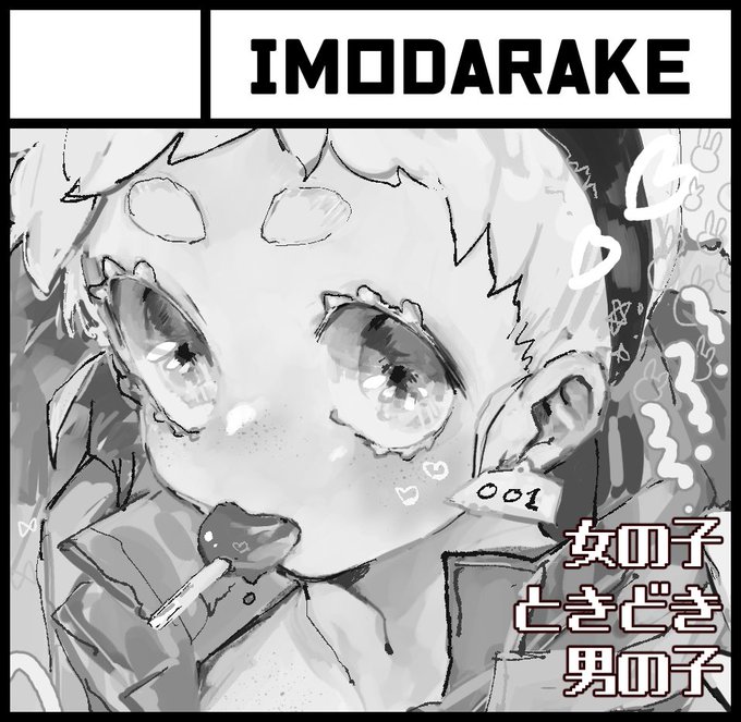 5億年ぶりに関西コミティア申し込んだ 