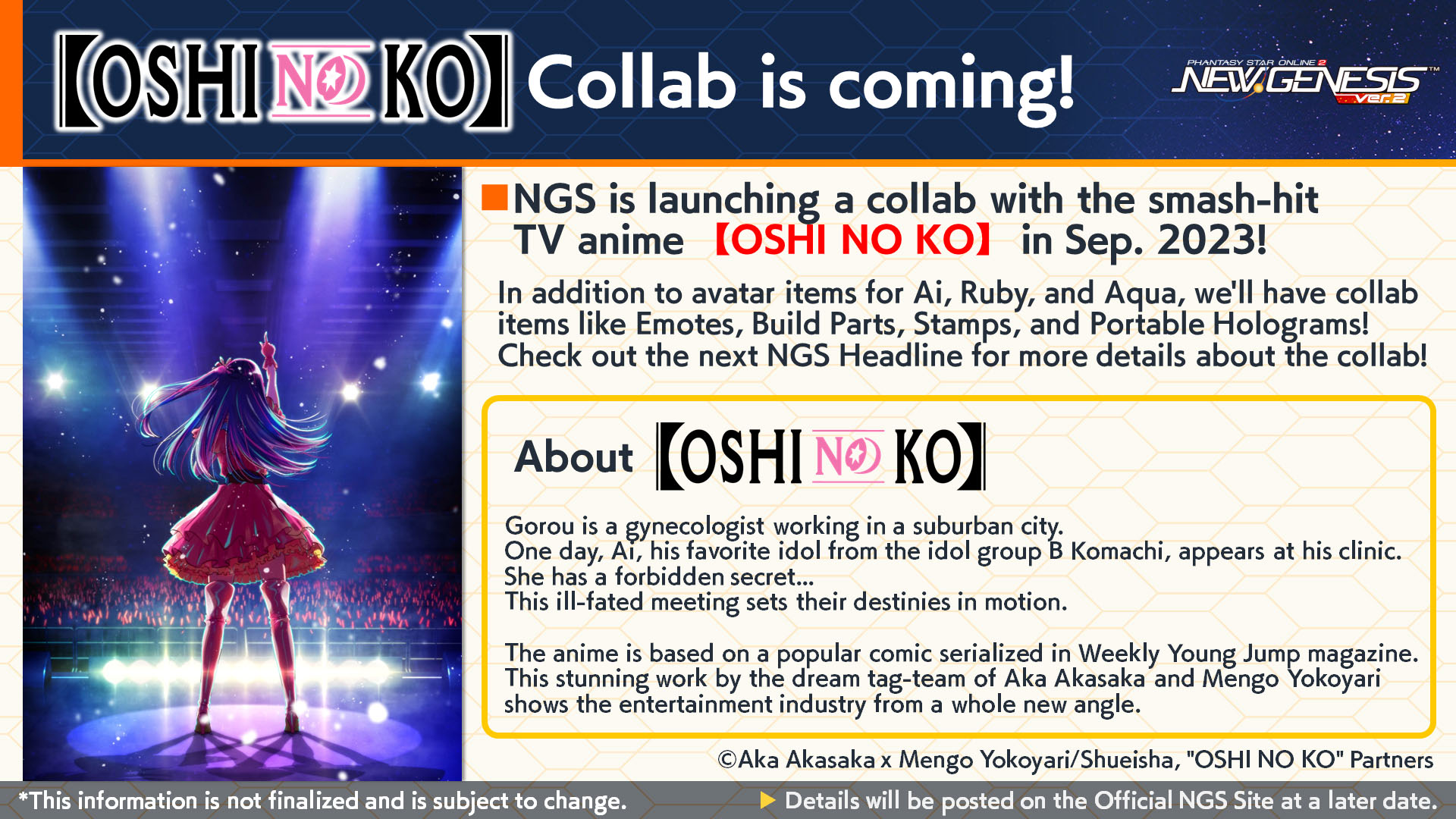 Oshi no Ko Collaborates with SEGA's Phantasy Star Online 2 New Genesis RPG  - Interest - Anime News Network
