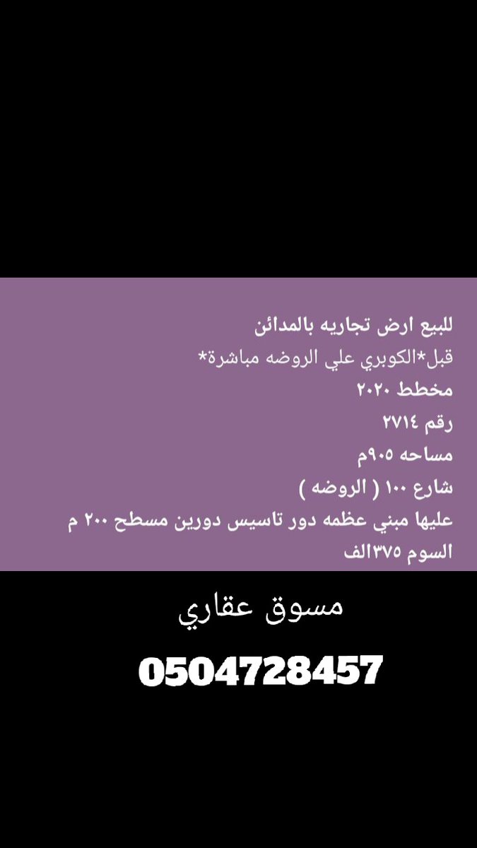 abudhari2023@hotmail.com (@abudhari2069905) on Twitter photo 