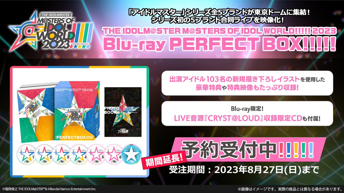 アイマス MOIW2023 会場物販CD ソロリミックス アイマス MOIW2023 会場物販CD ソロリミックス 最新デザインの