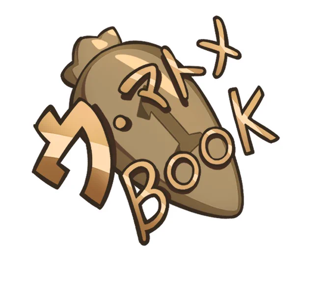 ウ・マトメBook2ということで前回同様クソださロゴ考えたけど、フォントのみのほうがよくないか…? てことで没になったものです
