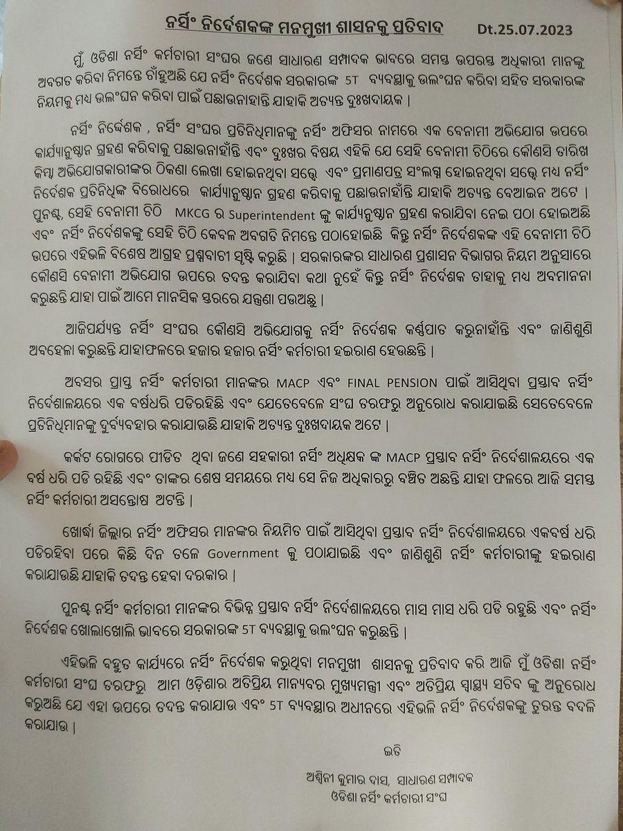 oneabbsr's tweet photo. The General Secretary of Nursing Association staged peaceful protest at Combined Health Directorate against the monopoly action and misuse of the power of higher position made by the Director of Nursing.
@CMO_Odisha @Naveen_Odisha @MoSarkar5T @HFWOdisha @SecyChief #Odisha #media https://t.co/9VdoLbp6sf