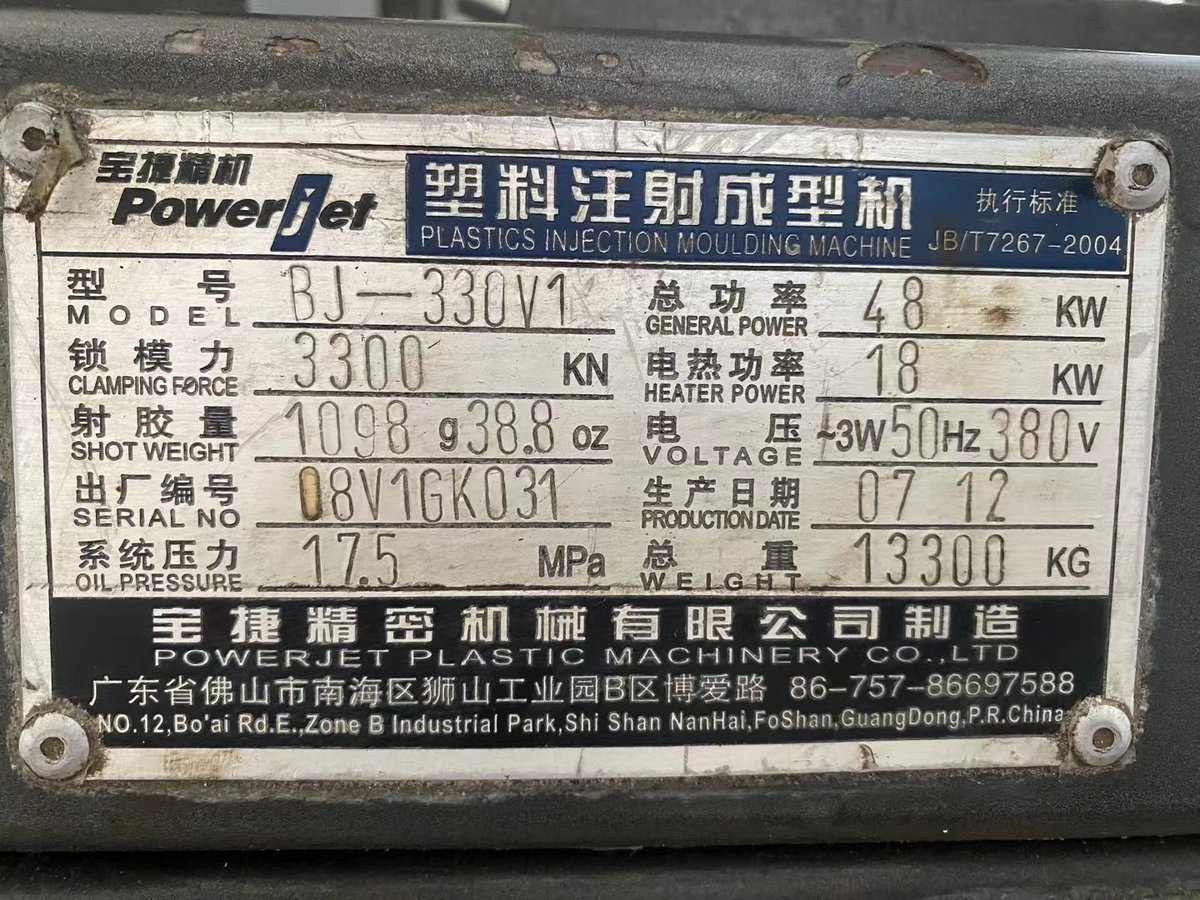 1 set China Baojie BJ 200-V2（200T）, original variable pump system, age 2009.USD 4800/set. 
1 set China Baojie BJ 330-V1(330T), original variable pump system, age 2007.USD 6900/set.
I come from Guangdong, China
WeChat ID: Chen13928154039
Whatsapp: 008613928154039