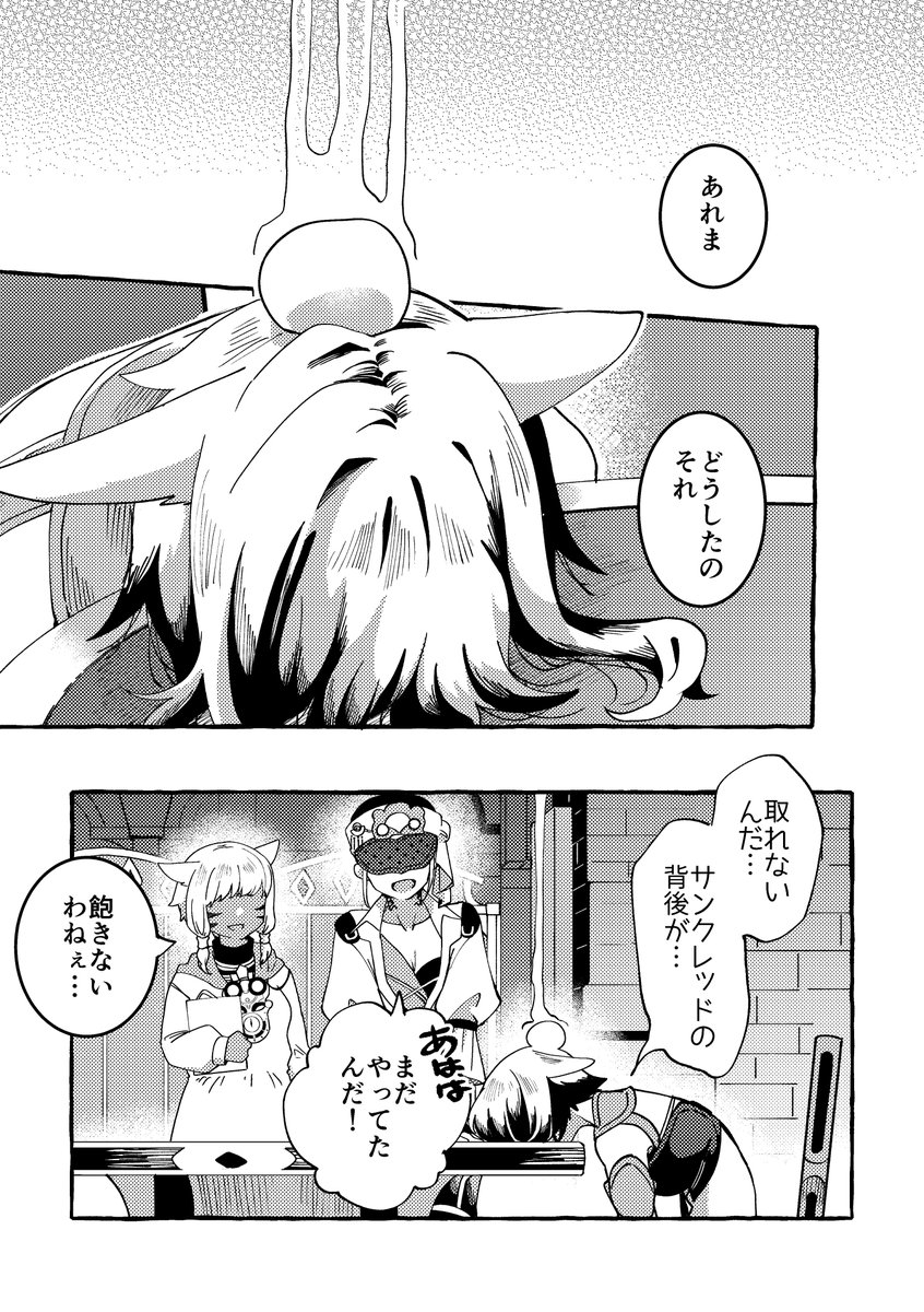 背後①
サン光 
