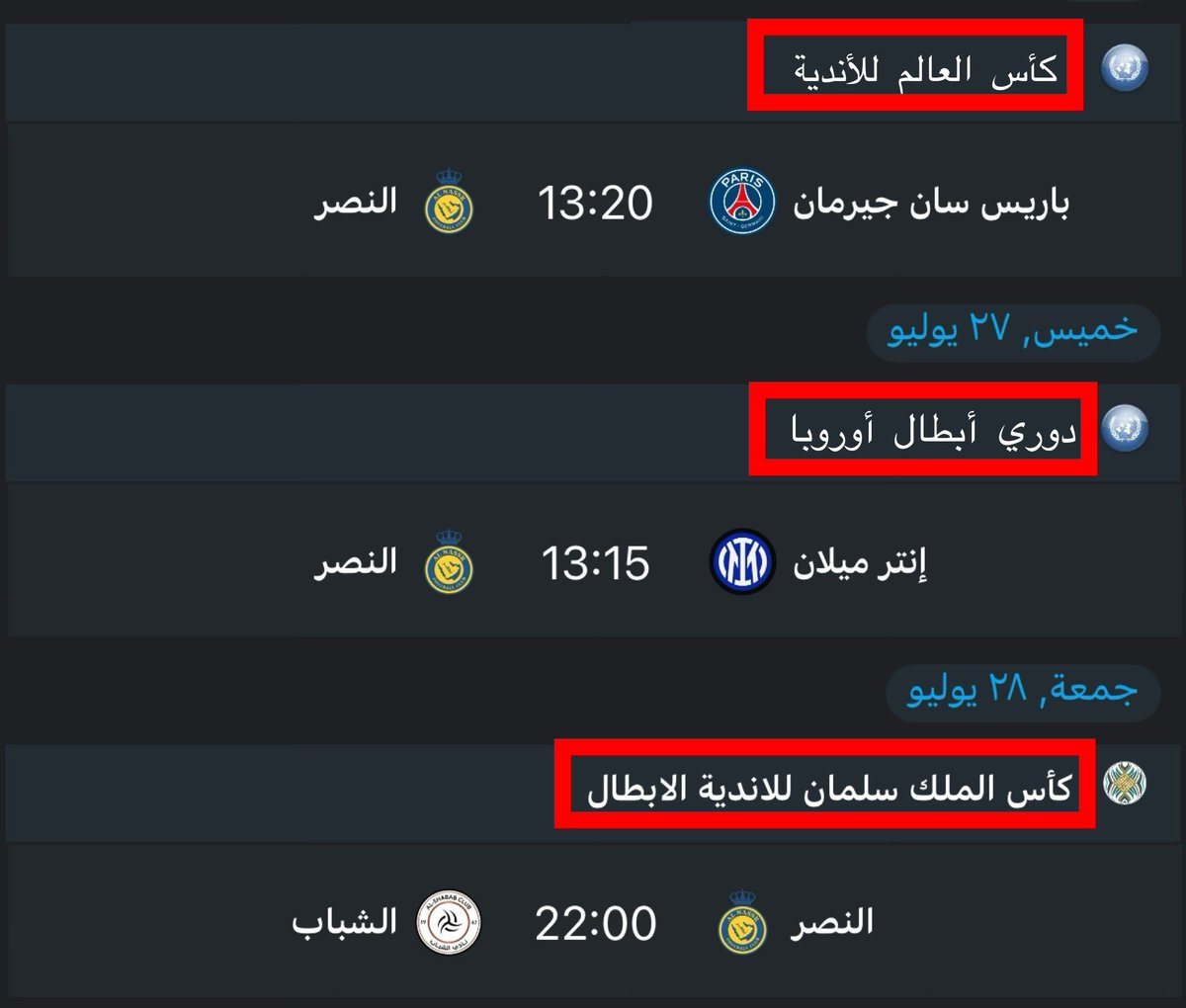 fahdalruqi's tweet photo. بعد سنوات ربما يخرج علينا جيل جديد من الأفاكين ويقولون فريقنا شارك في هذه البطولات وحققها والدليل ( قراطيس ) https://t.co/HiD9kViQvi