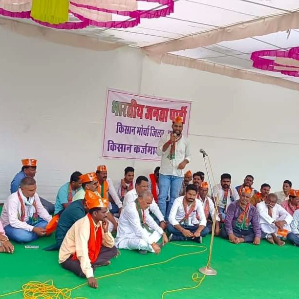 Rohitnagarbjym's tweet photo. आज भाजपा किसान मोर्चा बारां द्वारा कृषि मंडी के बाहर "नहीं सहेगा राजस्थान"अभियान के तहत आयोजित धरने में शामिल हुआ

#NahiSahegaRajasthan https://t.co/R3ezAuZVv7