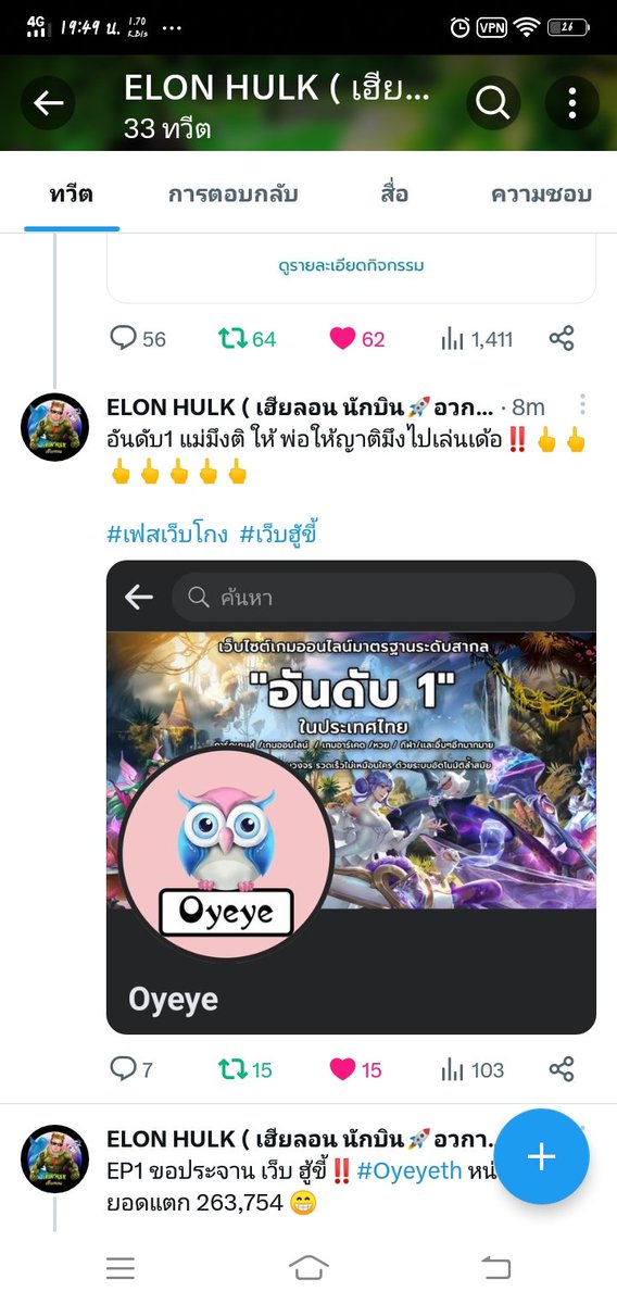 gdearr3344's tweet photo. @elon_hulk #เว็บฮู๊ขี้ #oyeyeth 0949735202 https://t.co/QSrBlVG9Vb