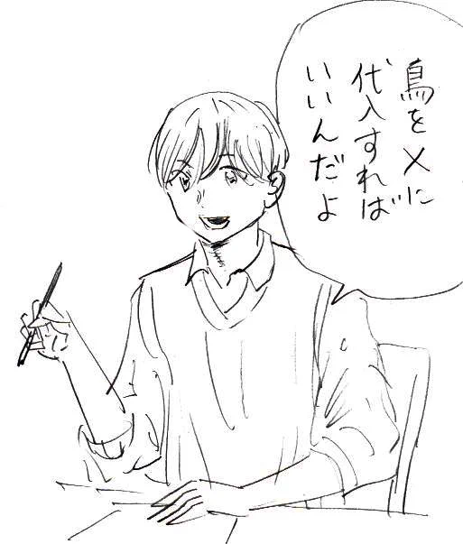 出張から帰ってPCでTwitter見たらXになってた。みんなしてXがどーたら言ってたのはこういうことだったのね。