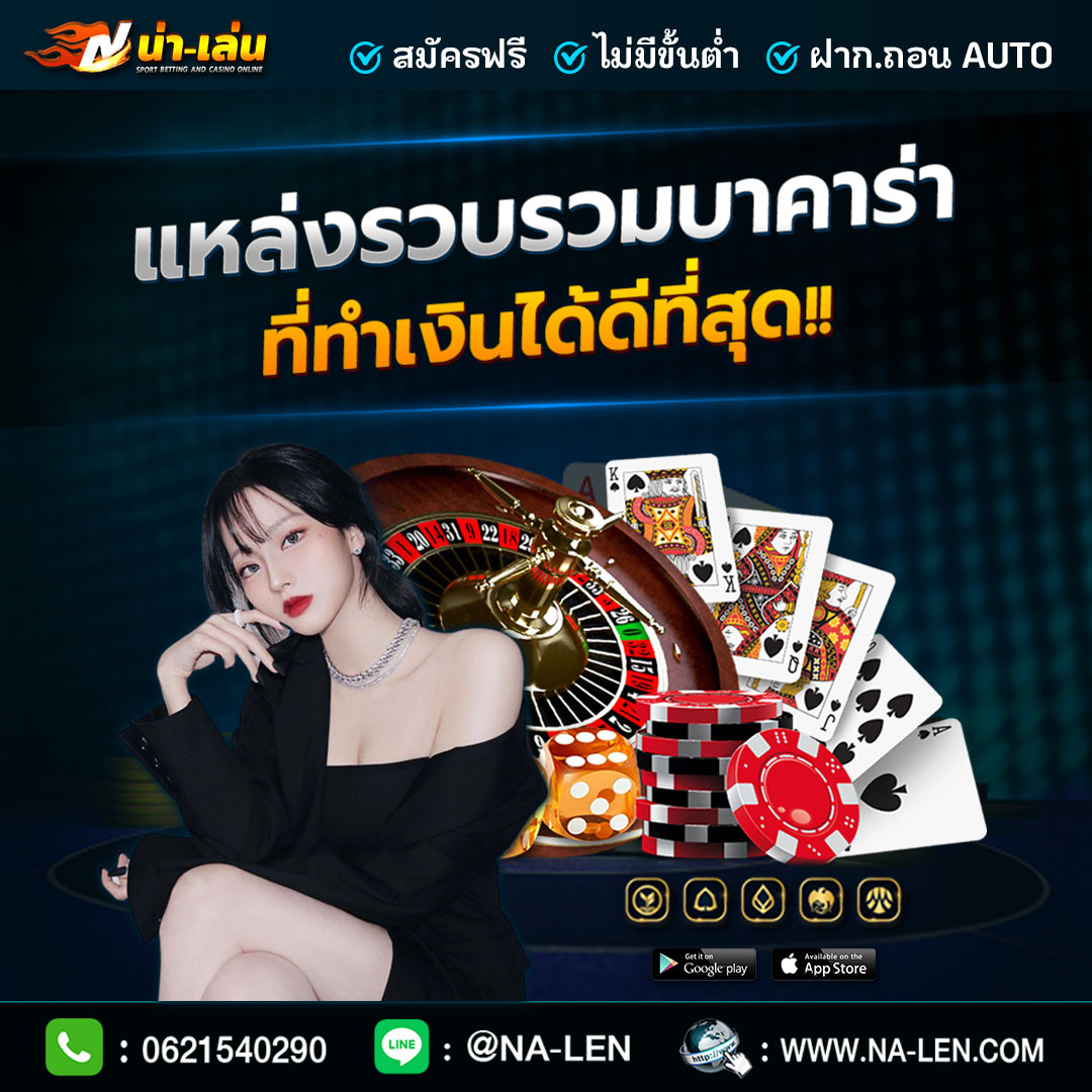 nalen_2's tweet photo. เว็บตรง มั่นคง ครบวงจร ที่ดีที่สุด ที่นี้ที่เดียว!!
☘ สมัครฟรี : ▶  https://t.co/hwltPb1PBx
ฝาก-ถอน ไม่มีขั้นต่ำการันตรีทุกยอด
✅Line : @NA-LEN (มี@นำด้วย)
✅ หรือคลิ๊ก : https://t.co/UaxBkv7x7s
#เว็บสล็อตแตกง่าย #สมัครสล็อต #สล็อตวอเลท #สล็อตpg https://t.co/AGVHsgwqYe