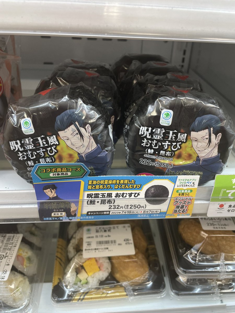 「吐瀉物を拭いた雑巾を丸呑みしてる様な」物を食品化すな。

ってツッコミ入れられたいんだろ!!猿め!!! 