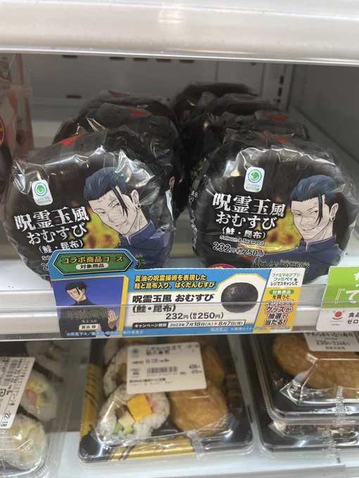 「吐瀉物を拭いた雑巾を丸呑みしてる様な」物を食品化すな。

ってツッコミ入れられたいんだろ!!猿め!!! 