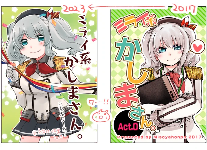 表紙作ってたんですけど、なんというかもはや別の人が描いたみたいになっちゃっててびっくりした