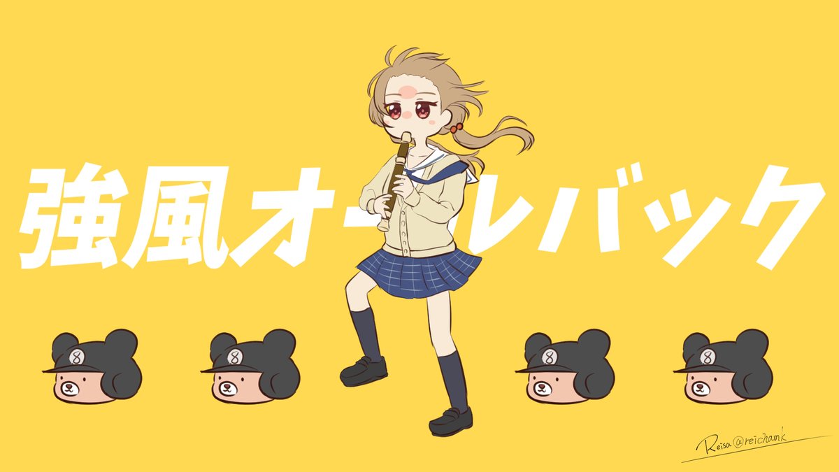 1girl instrument skirt yellow background recorder school uniform black footwear  illustration images
