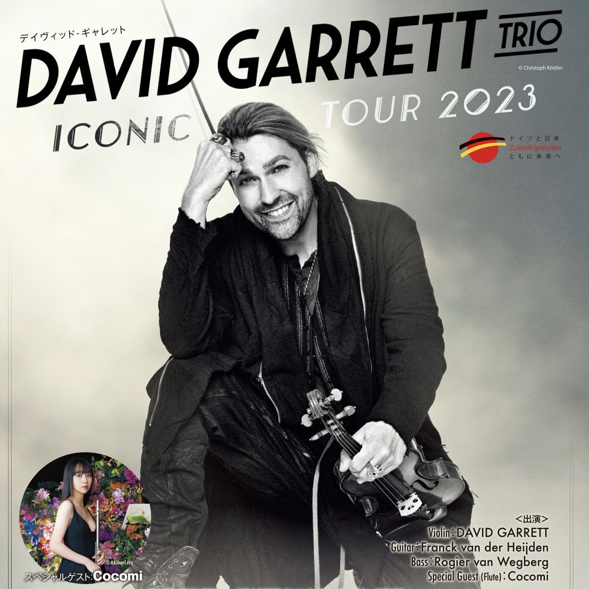 feiler_jp's tweet photo. ／
#フェイラー
イベント情報
＼

フェイラーpresents DAVID GARRETT ICONIC TOUR 2023 in JAPANコンサートに抽選で10組20名様をご招待✨✨

10月31日(火) 17:45開場 18:30開演
文京シビックホール🎻

出演:DAVID GARRETT(スペシャルゲスト)Cocomi

詳細・ご応募はこちら▶︎ https://t.co/VXYBboxrAB https://t.co/yFKnqSjpoC