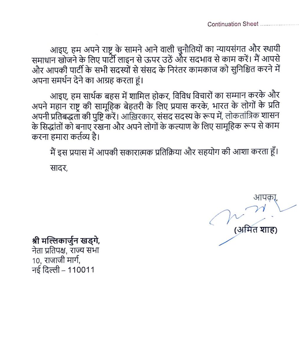 Amit Shah (@amitshah) on Twitter photo Today, I wrote to the opposition leaders of both houses, Shri <a href="/adhirrcinc/">Adhir Chowdhury</a> Ji of Lok Sabha, and Shri <a href="/kharge/">Mallikarjun Kharge</a> Ji of Rajya Sabha, appealing to them for their invaluable cooperation in the discussion of the Manipur issue.
The government is ready to discuss the issue of Manipur and Today, I wrote to the opposition leaders of both houses, Shri <a href="/adhirrcinc/">Adhir Chowdhury</a> Ji of Lok Sabha, and Shri <a href="/kharge/">Mallikarjun Kharge</a> Ji of Rajya Sabha, appealing to them for their invaluable cooperation in the discussion of the Manipur issue.
The government is ready to discuss the issue of Manipur and
