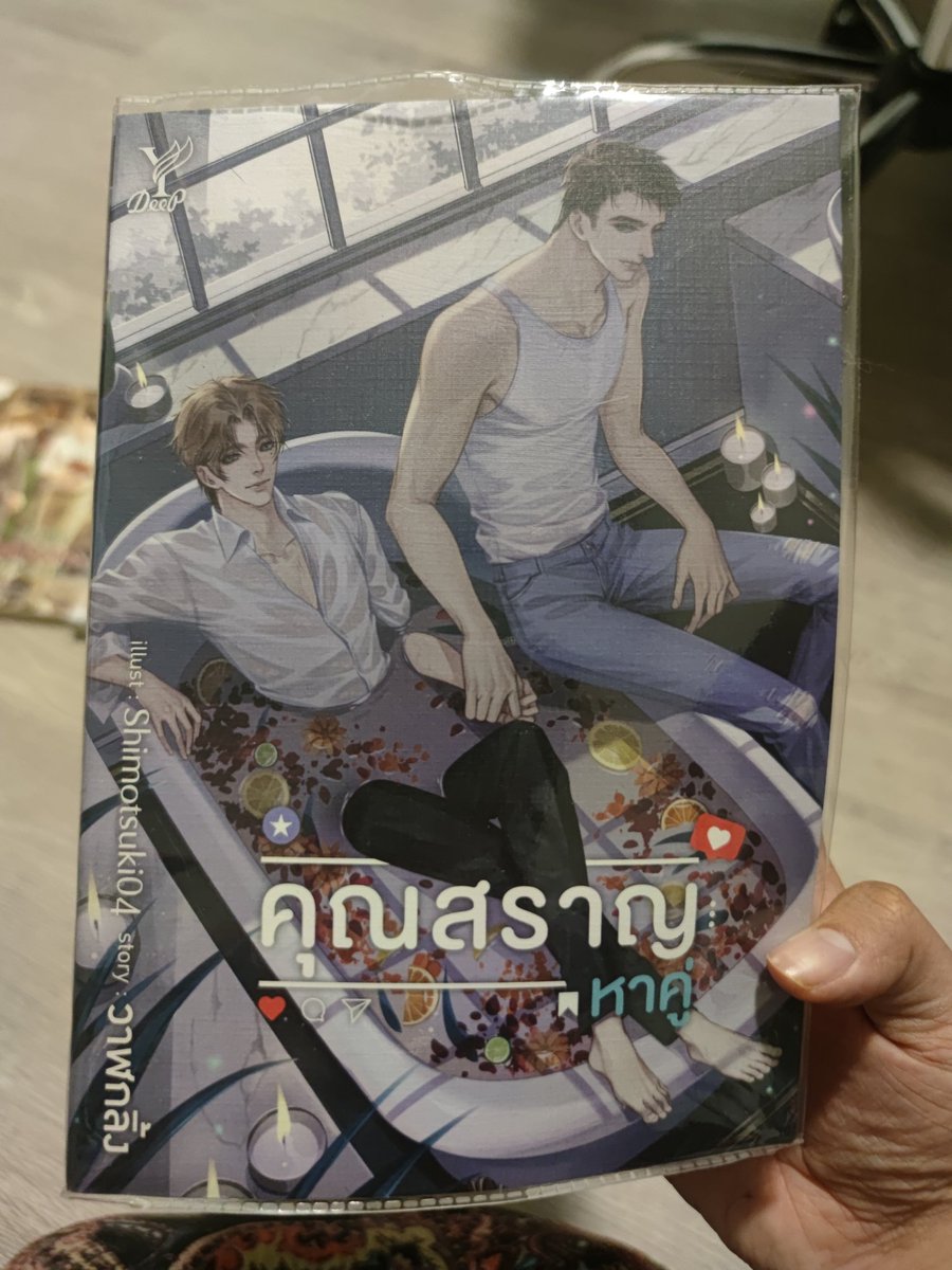 iscreamm_'s tweet photo. หนังสือ คุณสราญหาคู่
ราคาปก 480 บาท ลด50% จากปก
ส่งต่อ 240 บาท ค่าส่ง 40 บาท ส่ง flash  #คุณสราญหาคู่ #วาฬกลิ้ง 
#หนังสือมือสอง #นิยายมือสอง https://t.co/V8mcENBmXz
