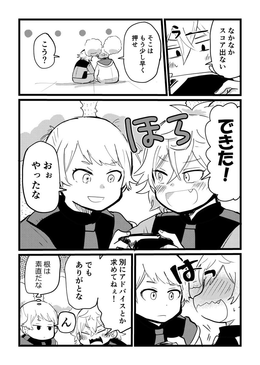 チュチュフェル本の通販がメロンさんにてございます。 こちらに上げていた漫画のまとめと、ひたすらイチャイチャ漫画が入ってます。 よろしくお願いします! 