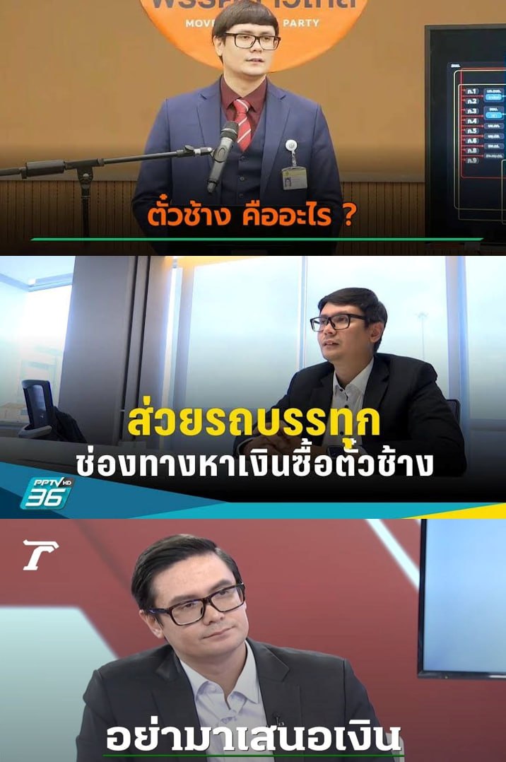 jjookklong3's tweet photo. ไม่น่าเชื่อว่าไม่มีใครกล้าแตะ #ตั๋วปารีส เลย ถ้าไม่สะดวกใจที่จะพูด ออกมาแฉเรื่อง #ตั๋วช้าง และส่วยทางหลวงอีกรอบก็ได้

เงียบหายไปแบบนี้ ใจคอไม่ดีเลยค่ะ 😭 https://t.co/ilBjl61IWV