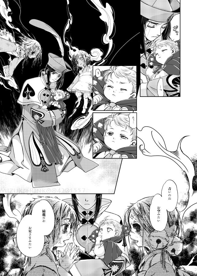 ♠motherland(3/5) 