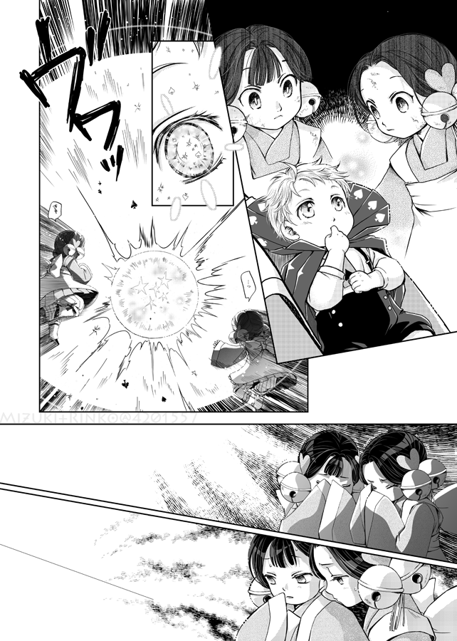 ♠motherland(3/5) 