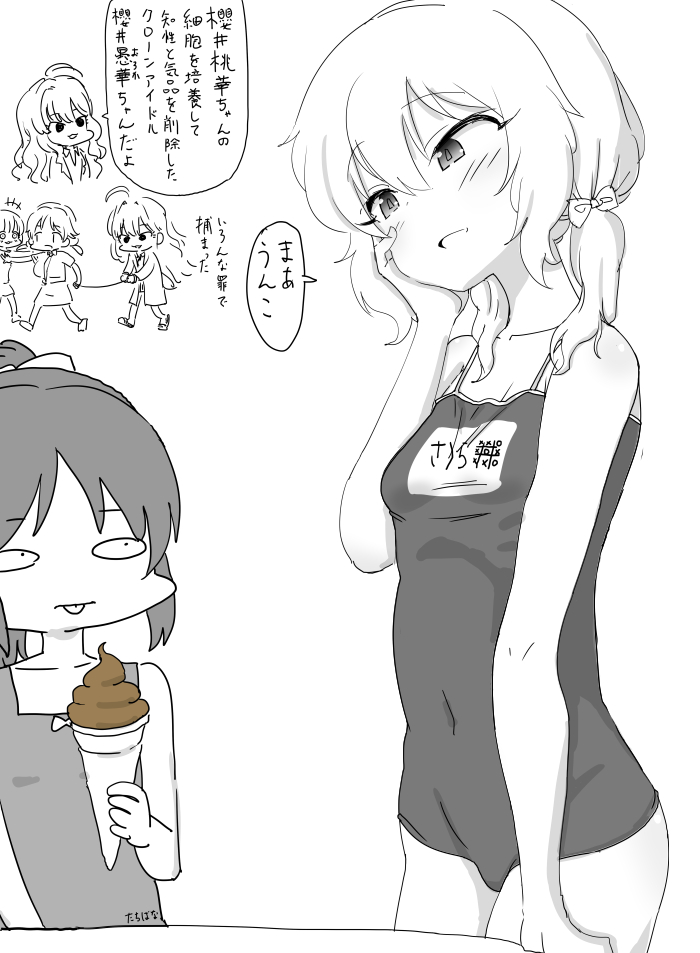 暑すぎておクソな絵しか描けない 