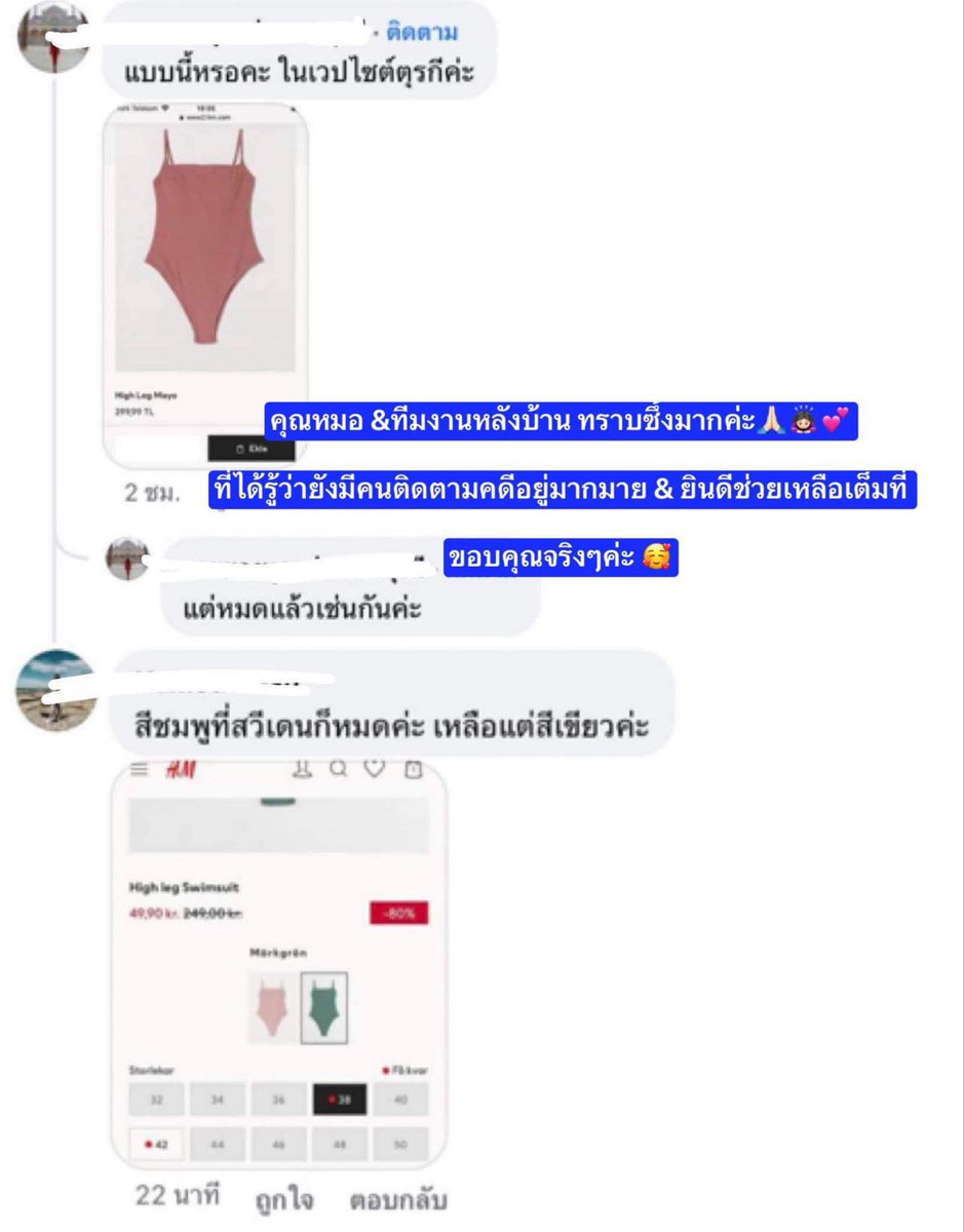 Kawaaii13's tweet photo. หลังจากที่คุณหมอโพสเมื่อวานวันนี้แทค #แตงโมต้องได้รับความยุติธรรม ติดเทรนด์🥰อยากจะบอกว่าคุณหมอ&amp;ทีมงานขอขอบคุณFc🍉ที่ติดตามคดี&amp;คอยช่วยเหลือมาตลอดขอให้เชื่อมั่นว่ารอบนี้เราทำกันเต็มที่ มาตราที่คิดว่าไปไม่ถึงรอบนี้น่าจะได้เห็นแน่ๆ✨จะเอาคนผิด
มาลงโทษให้ได้!! #Saveหมอธวัชชัย https://t.co/ZhjpBg8ltI