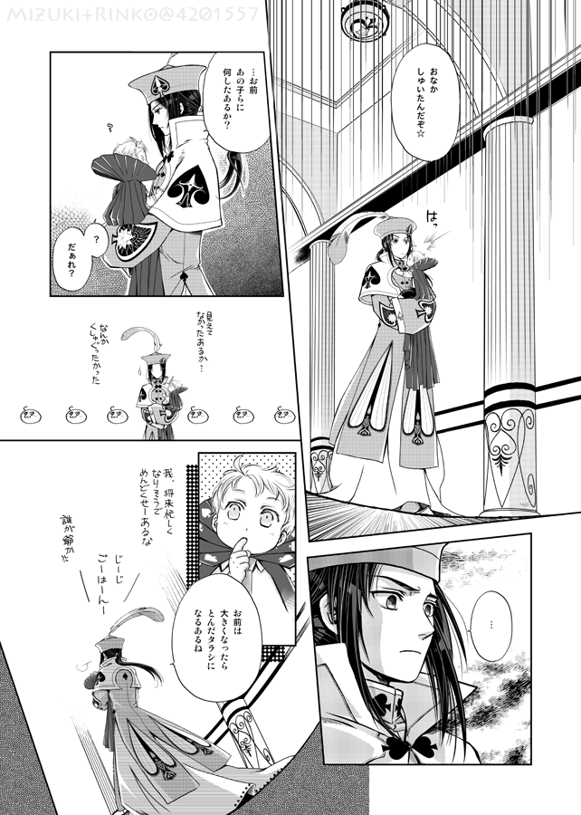 ♠motherland(4/5) 