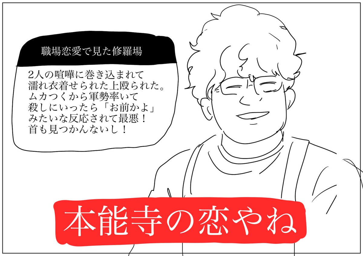 明智、ポに投稿するといいよ 