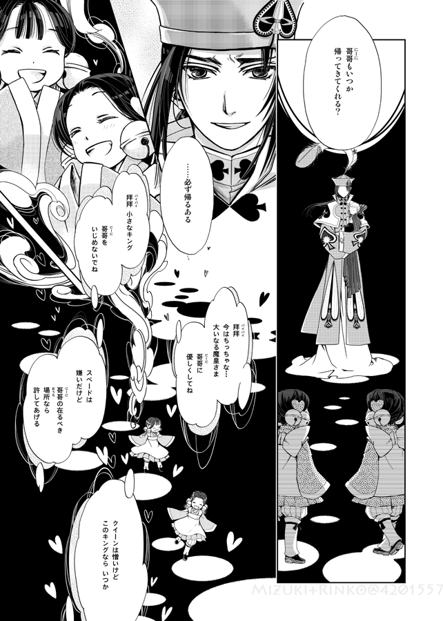 ♠motherland(4/5) 