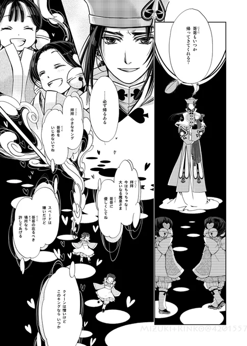 ♠motherland(4/5) 