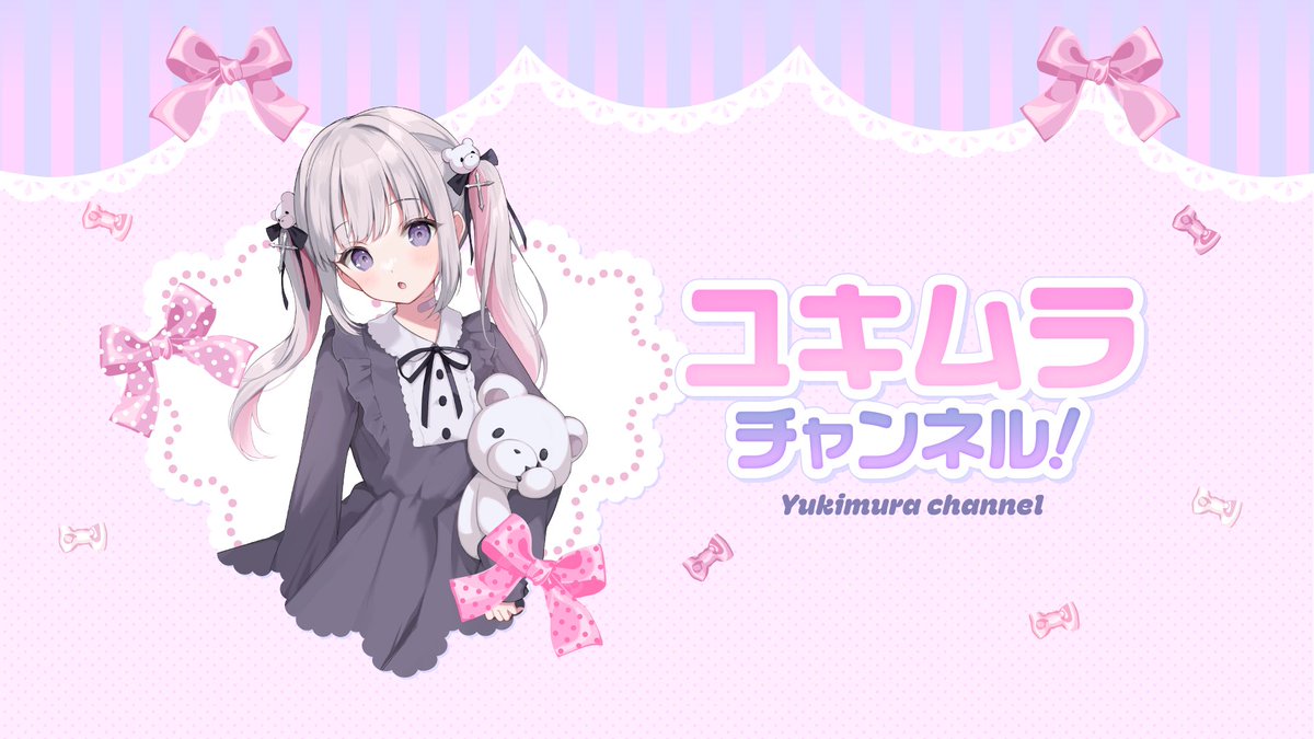 ∴∵∴ ୨୧ ∴∵∴ ୨୧ ∴∵∴ ୨୧ ∴∵∴ ୨୧ ∴∵∴ ୨୧ ∴∵∴

ch.nicovideo.jp/ykmrch

僕のニコニコ公式チャンネルが開設されたよ！

スタジオを借りたカラオケ配信や料理配信なんかもやっていこうと思ってるよ߹𖥦߹