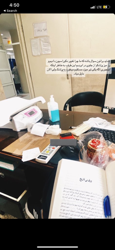 نیـ‌ـایْ tweet media