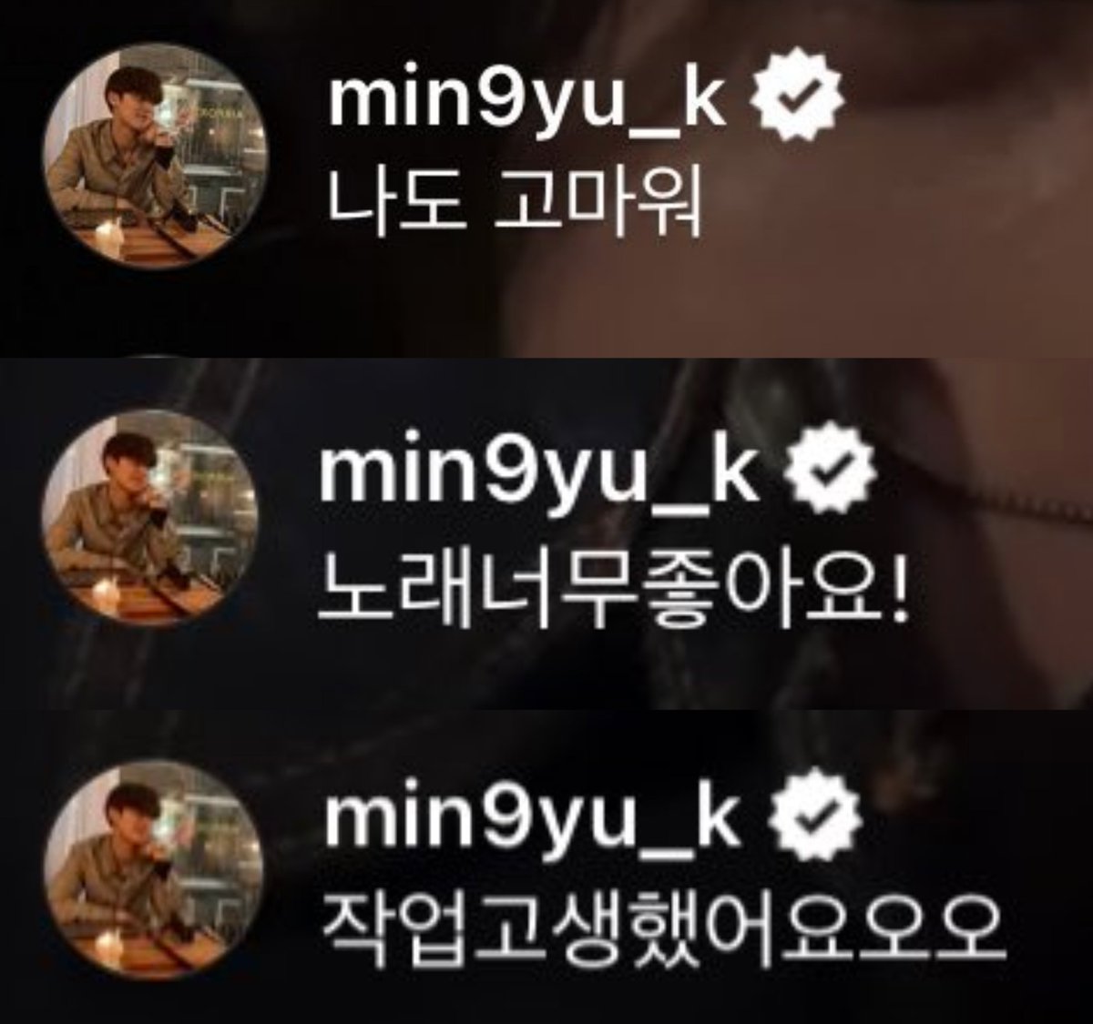 gyumedia's tweet photo. mingyu commented during yugyeom's ig live earlier! #민규

👤 (saying thank you to his fans)
🐶 i'm thankful too
🐶 the song is so good!
👤 it's mingyu? thank you! mingyu says the song is good too~
🐶 you worked hard in producinggg [your song] https://t.co/xzFAqr7lgT