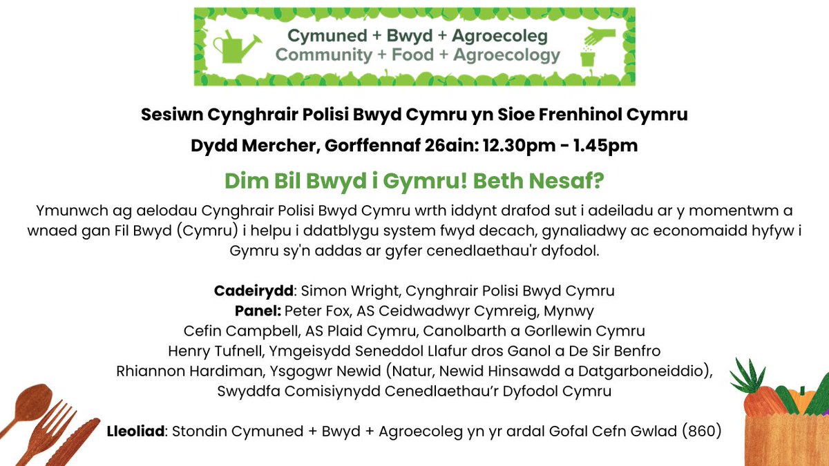 Edrych ‘mlaen at drafodaeth ddifyr fory yn y sesiwn dan ofal #CynghrairPolicyBwydCymru - ‘Dim Bil Bwyd i Gymru. Beth nesa?’

📆 Dydd Mercher, Gorffennaf 26

📍Stondin Cymuned + Bwyd + Agroecoleg (860)

⏰ 12.30 - 1.45pm
