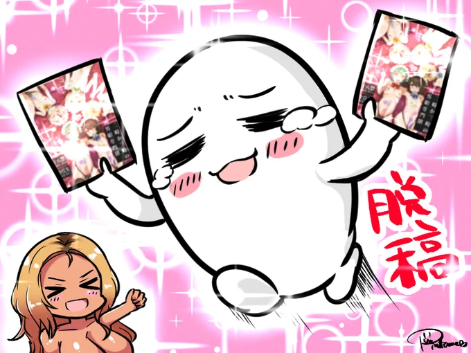 【お知らせ】 