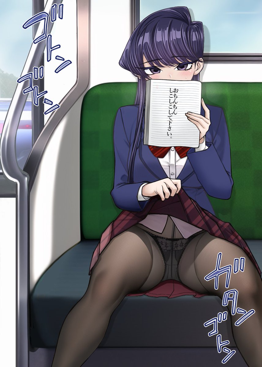 おちんちんしこしこして下さい。
Please make your cock squirm.
#古見さんはコミュ症です #古見硝子 #komisanwakomyushoudesu