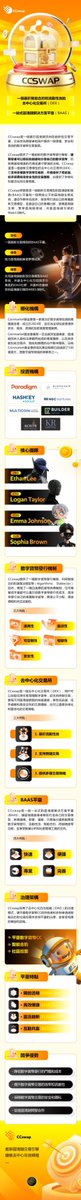 hdzwchen's tweet photo. CCswap专属推荐链接[發][發][發]：
（请用TP钱包>发现>打开链接绑定）

https://t.co/RfVCgEl4Nm https://t.co/8HMonz5DRr