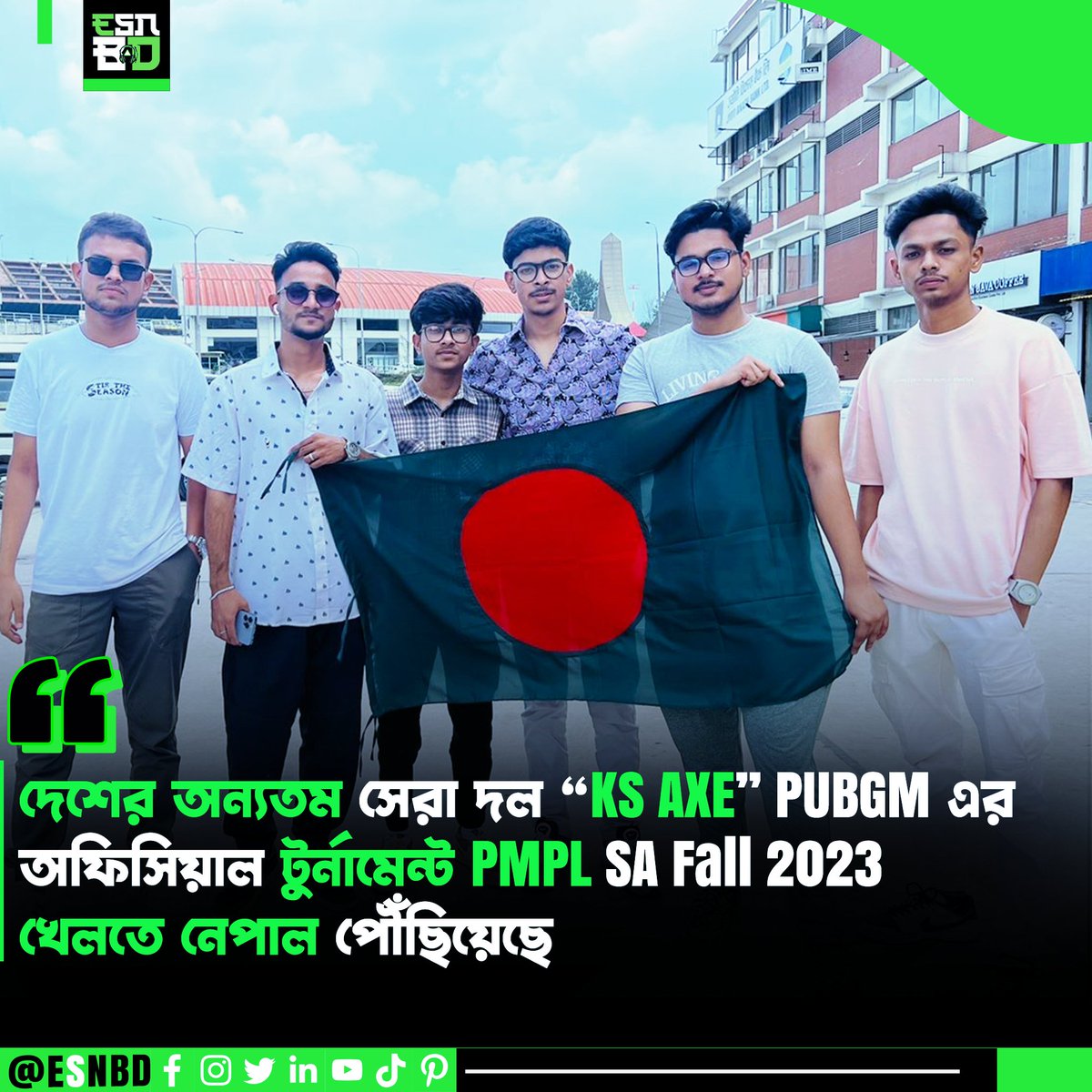 esnbd_'s tweet photo. Undoubtedly the most popular esports game in Bangladesh PUBG Mobile, the official tournament of PUBGM PMPL SA Fall 2023 will start on July 25. One of the best teams in Bangladesh KS AXE has already reached Nepal with a team of 06
#ESNBD #KS #bdesports #PMPL #PMPLSA #PMPLSA2023 https://t.co/Vx2SdcNGGl