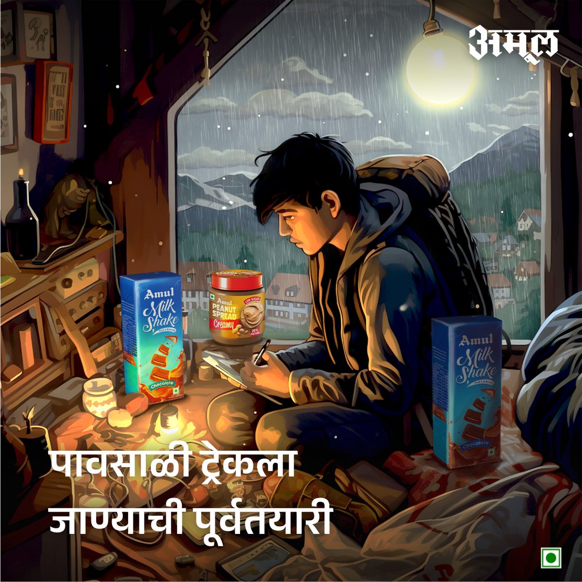 तुमच्या ट्रेकिंगच्या लिस्ट मध्ये कोणकोणती अमूल उत्पादने असतात?
.
.
.
#Amul #AmulMarathi #AmulIndia #AmulMaharashtra #Trekking #AmulMilkShake #AMulPeanutSpread