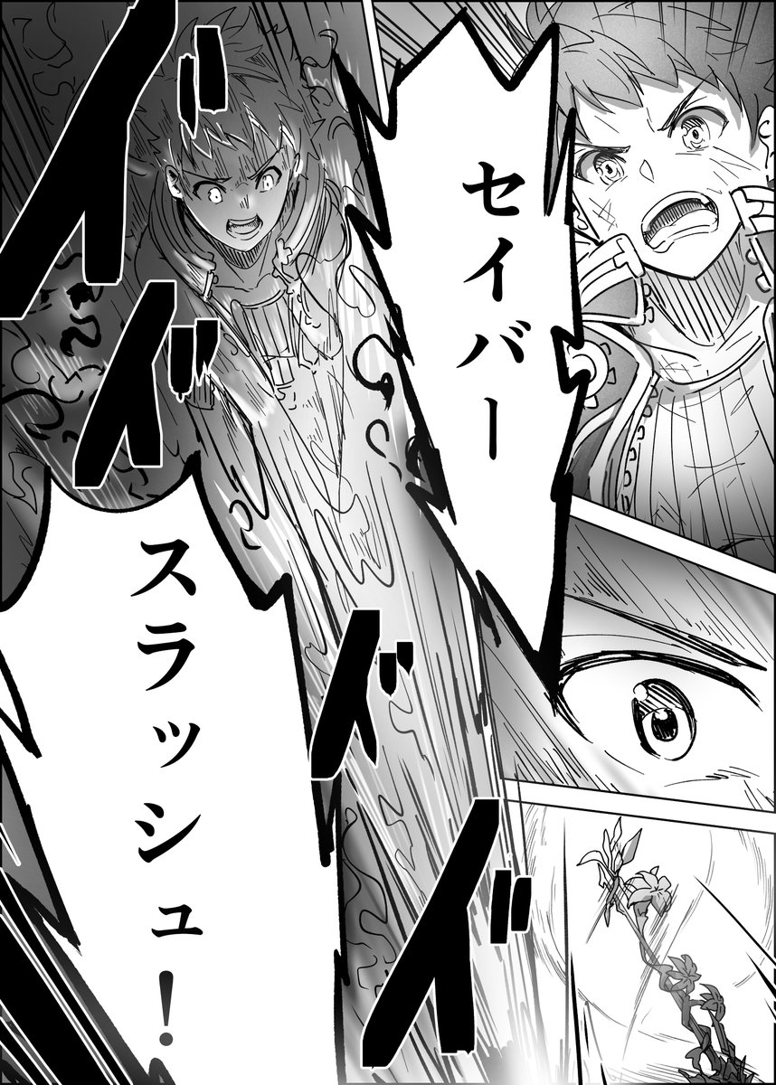 漫画初めてだと擬音語?がドでいいのか 「ド」は一体何なのか...