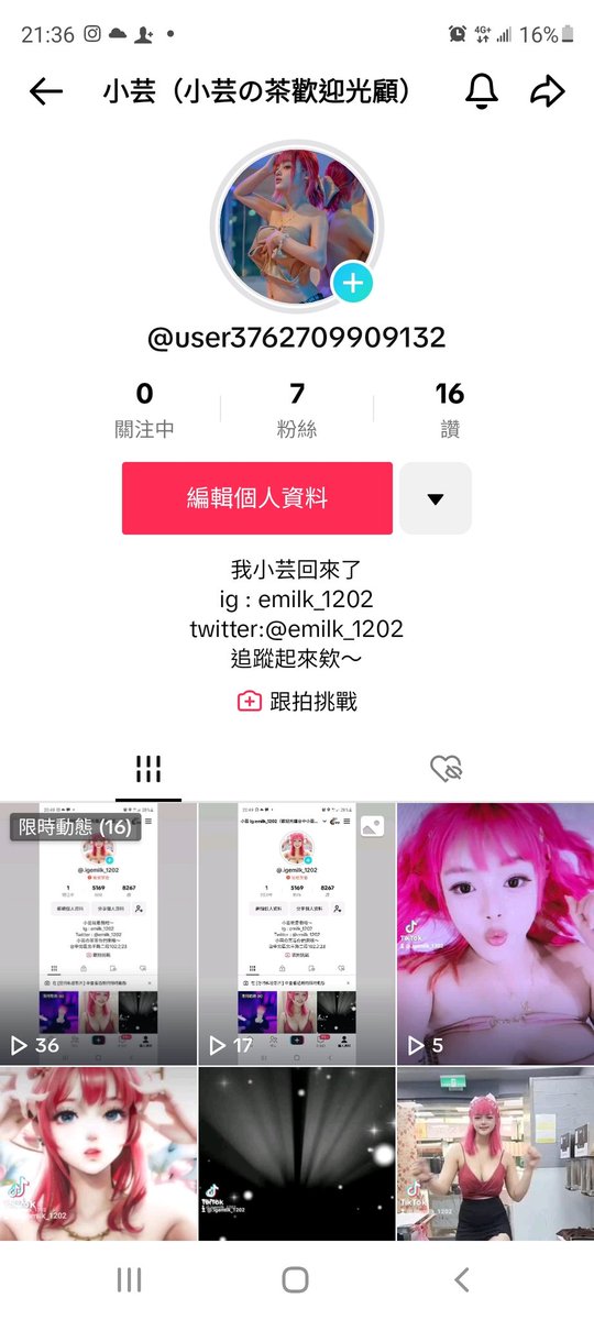 新的抖音 未來在這裡直播 https://t.co/PKQ4e7Dgw4