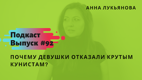 arsamandi_ru's tweet photo. Почему девушки ��тказали крутым кунистам? https://t.co/jJZsjuvxM2 https://t.co/bXX78lgYad