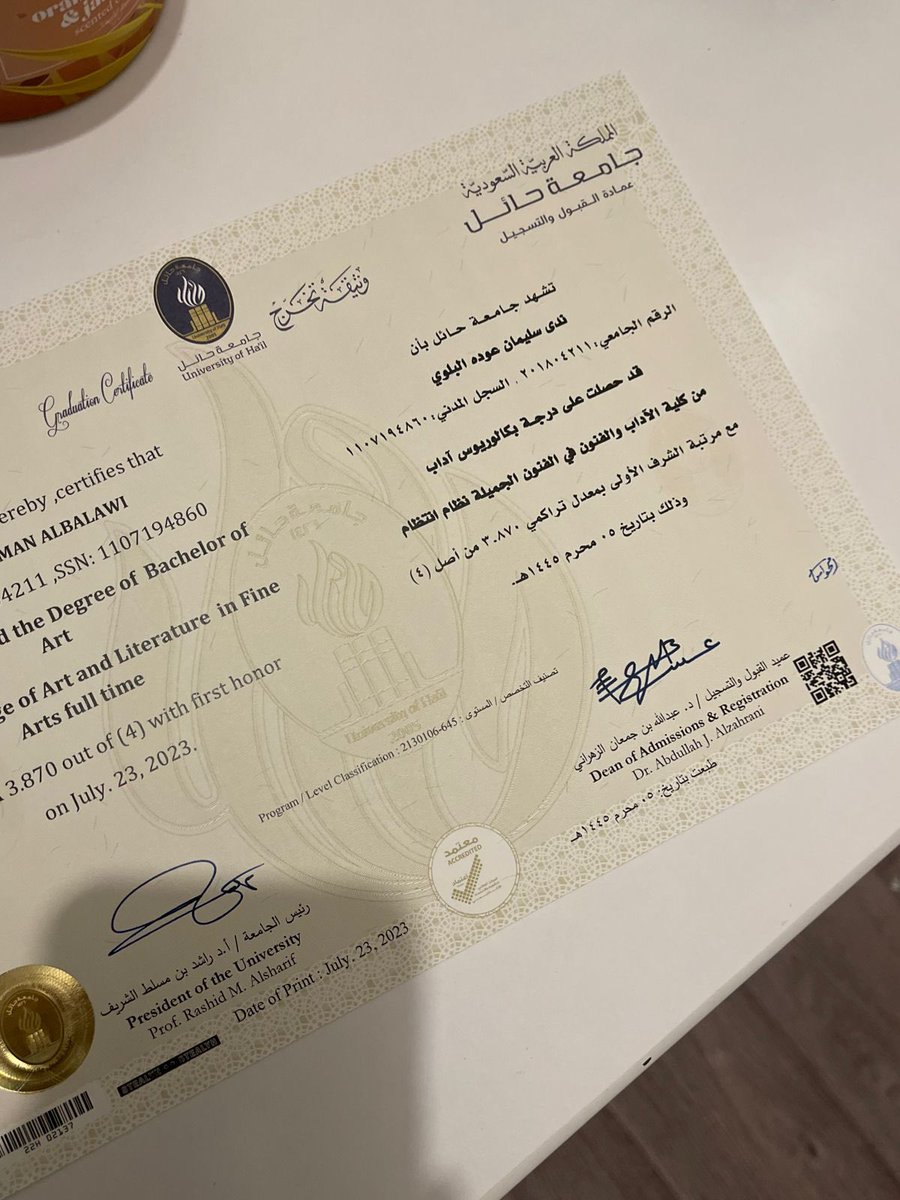 ما شاء الله تبارك الله 
الف مبروك ابنتي الغالية 
التخرج بتقدير امتياز مع مرتبة الشرف الأولى. 
الله يوفقها