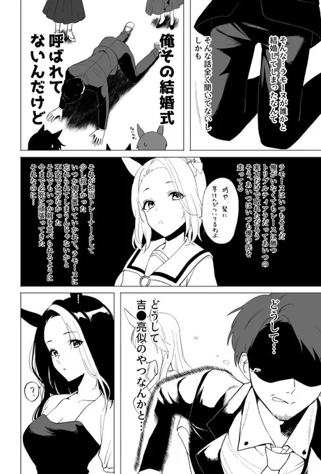 ごめんもう1枚あった 