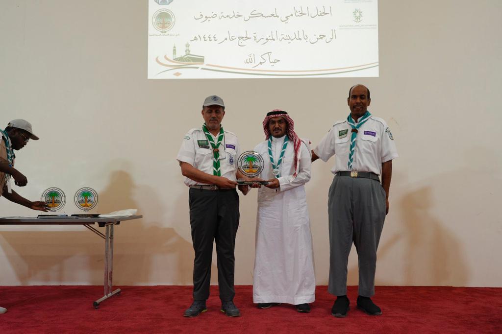 برعاية سعادة الأستاذ الدكتور عبد الله سليمان الفهد نائب رئيس جمعية الكشافة العربية السعودية  وحضور سعادة الدكتور محمد سبيل الجهني تم تكريم جوالة #جامعة_طيبة ممثلة في سعادة الدكتور عبد الرحمن القرافي  نظير جهودها في خدمة ضيوف الرحمن بمعسكر الحج في  المدينة المنورة