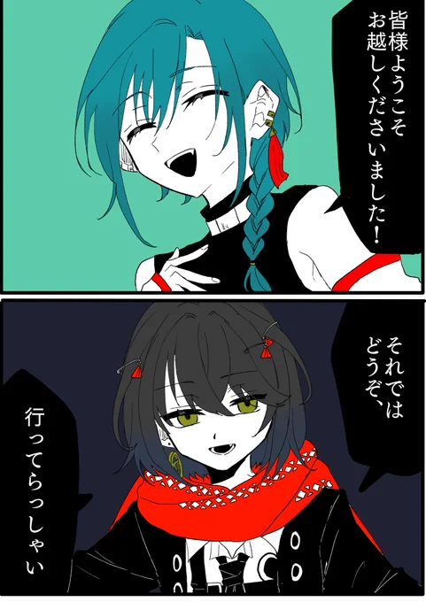 #緑仙はやく見ろ #まっしろキャンバス とてもよかった