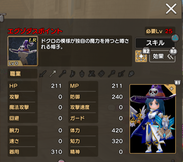 ついに念願の初LRドロップしました😊
頑張ってタワーを続けていてよかった✨✨
自職のではないけど嬉しい💖
お祝いチャットたくさんありがとうございました🙇
#元素騎士
#GensoKishi
#花火亭