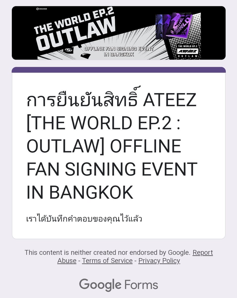 21 บั้มที่ลงไปนั้น ในที่สุดแม่ได้เจอ ATEEZ แล้ว 😭 ไม่คิดว่าจะมีแต้มบุญ เคยพูดไว้ว่าถ้าได้ไซน์ 🎉 แจก 500 🎉 รีทวิตอย่างเดียว สุ่มวันศุกร์นี้นะค๊าบ ขอไปกรี๊ดก่อนนะ ขอบคุณทุกคนที่ช่วยซื้อบั้มด้วยนะคะ 🙏🫶
