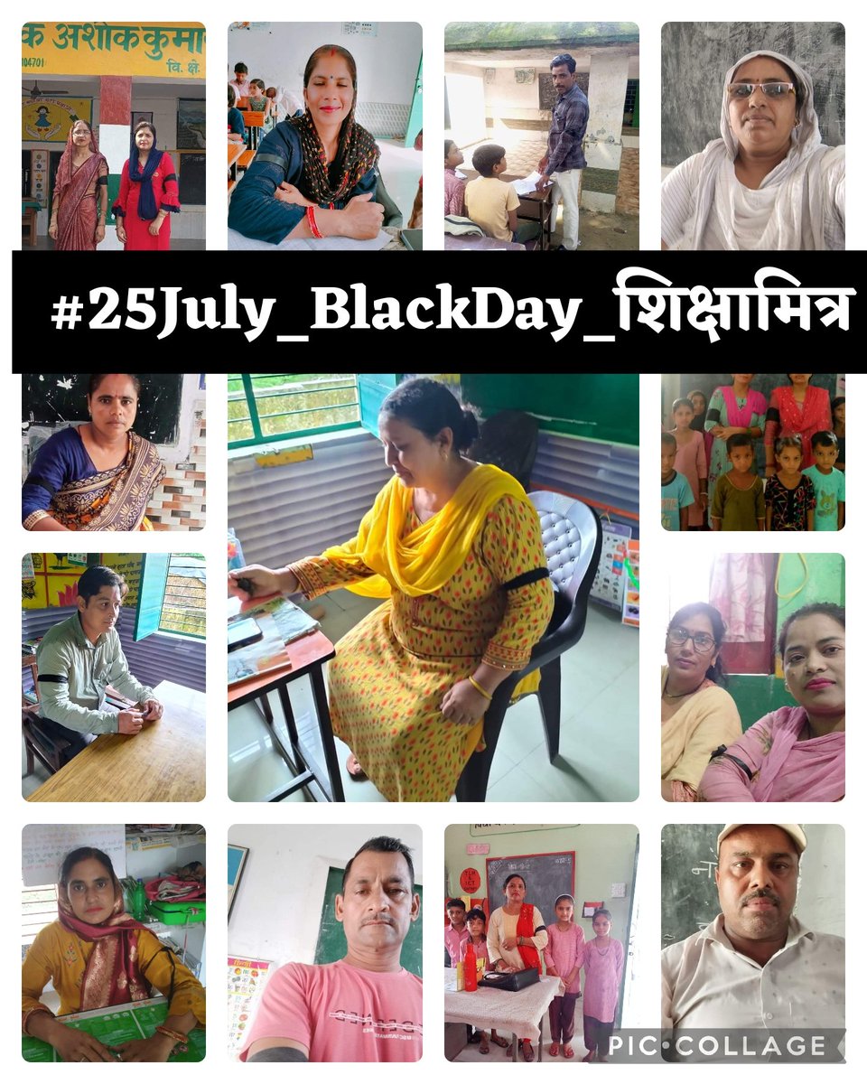 pandeyji0786's tweet photo. #25July_BlackDay_शिक्षामित्र
प्राथमिक में शिक्षा देना जिसका काम है |
वो शिक्षामित्र तो बेकार में ही बदनाम है |
10k में योग्य 🤔
प्रशिक्षित वेतन में अयोग्य😣 ,
"सरकार" के मापन पैमाने को सलाम है 
@RahulGandhi
@priyankagandhi
@yadavakhilesh
@Mayawati
@SanjayAzadSln
@jayantrld https://t.co/m9POcctpQn