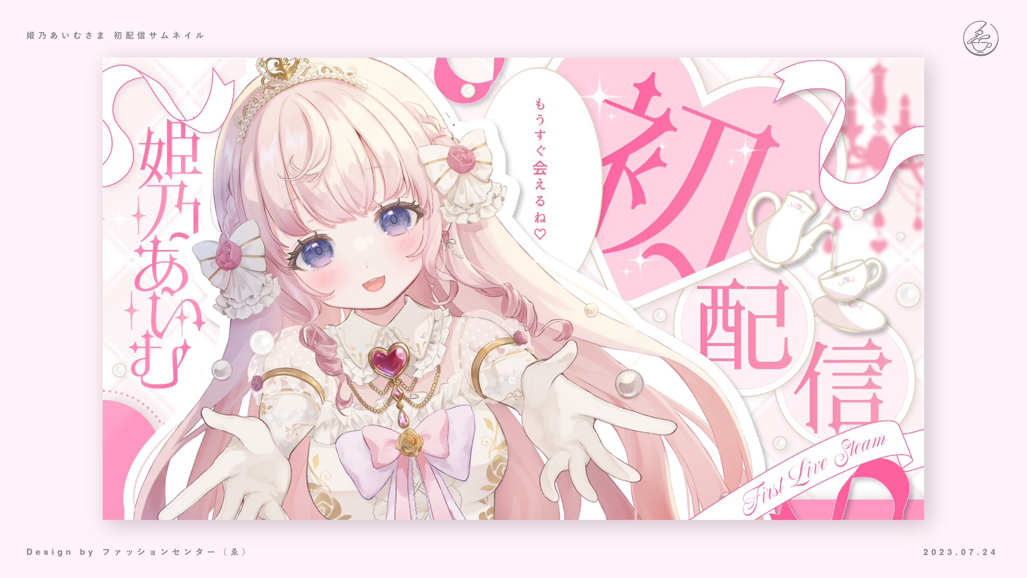 ファッションセンター(ゑ) على X: ファッションセンター(ゑ) على X: